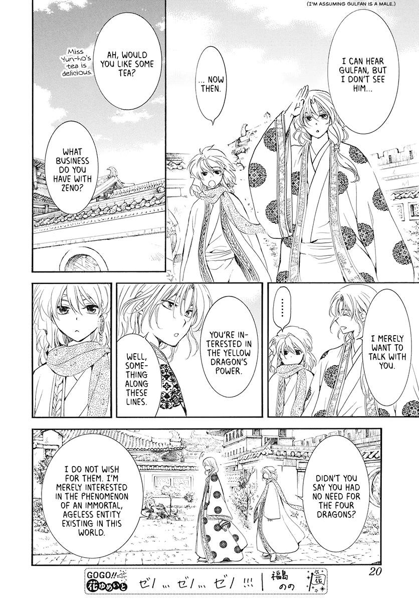 Akatsuki no Yona Chapter 185 - Page 9 in English