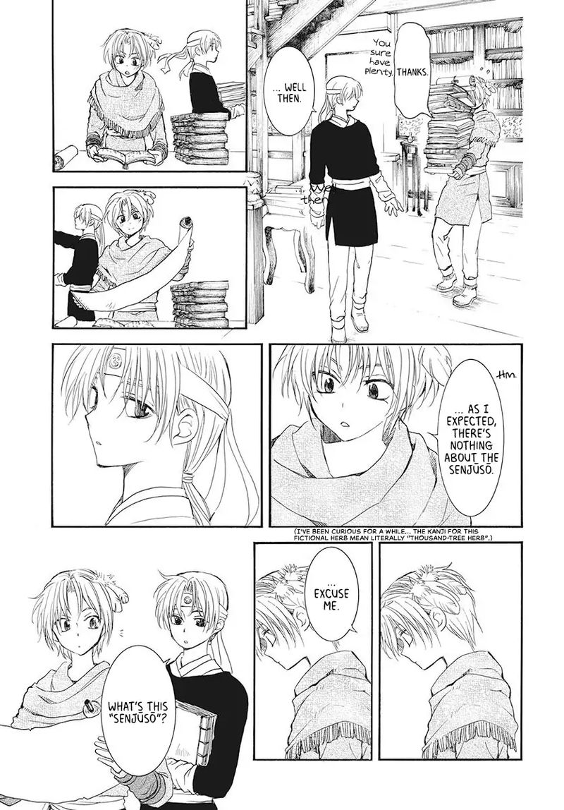 Akatsuki no Yona Chapter 186 - Page 11 in English
