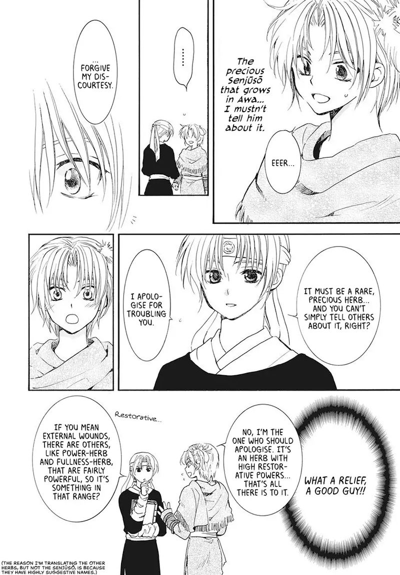 Akatsuki no Yona Chapter 186 - Page 12 in English