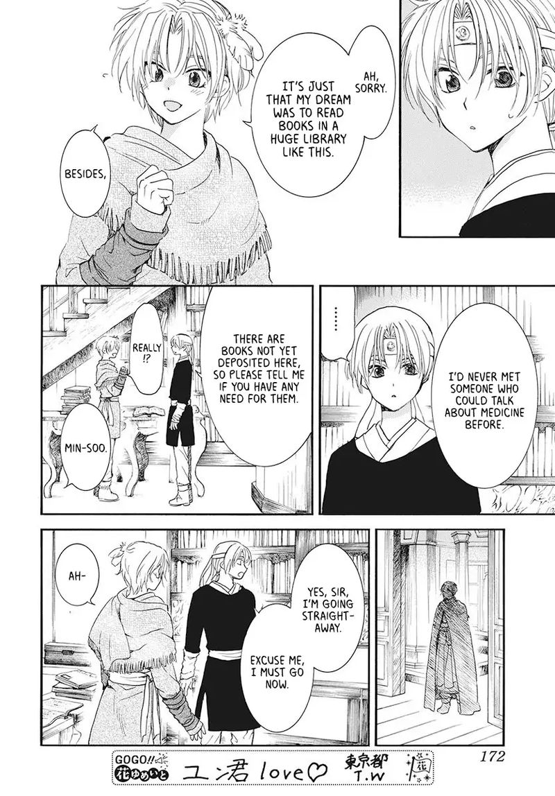 Akatsuki no Yona Chapter 186 - Page 14 in English