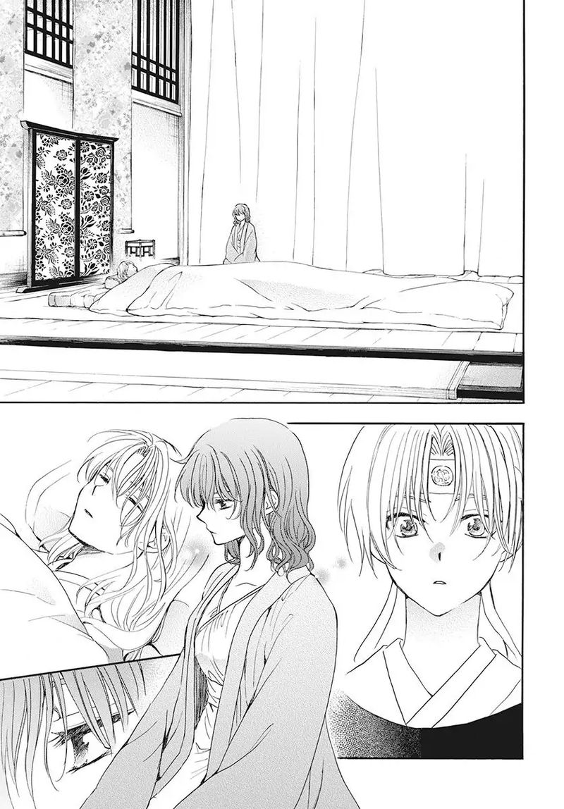 Akatsuki no Yona Chapter 186 - Page 19 in English