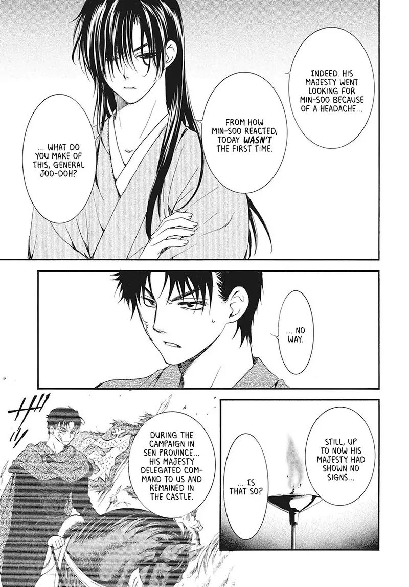Akatsuki no Yona Chapter 186 - Page 25 in English