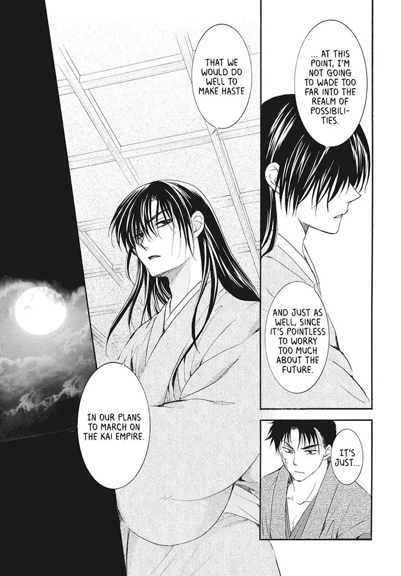 Akatsuki no Yona Chapter 186 - Page 27 in English
