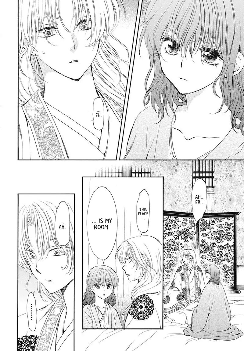 Akatsuki no Yona Chapter 186 - Page 4 in English