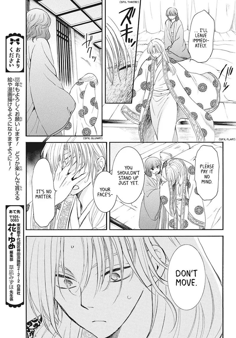 Akatsuki no Yona Chapter 186 - Page 5 in English