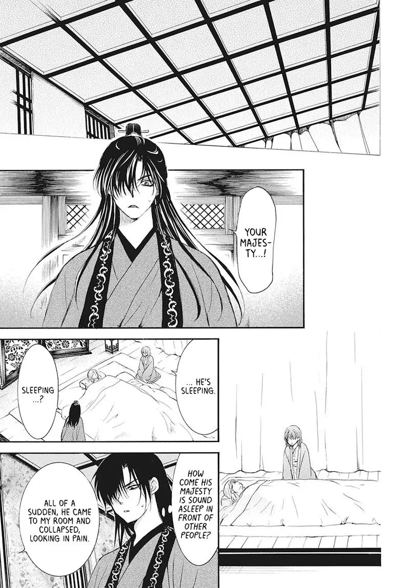 Akatsuki no Yona Chapter 186 - Page 7 in English