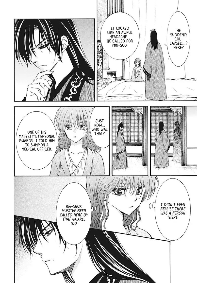 Akatsuki no Yona Chapter 186 - Page 8 in English