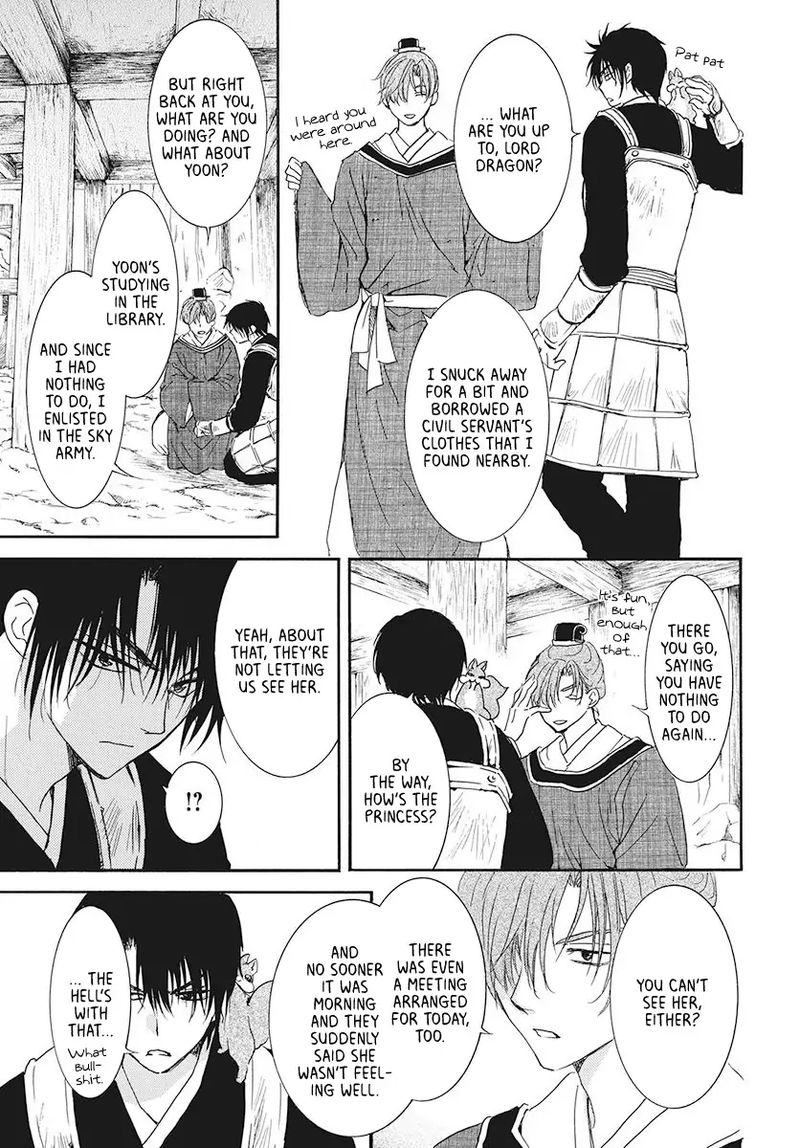 Akatsuki no Yona Chapter 187 - Page 11 in English