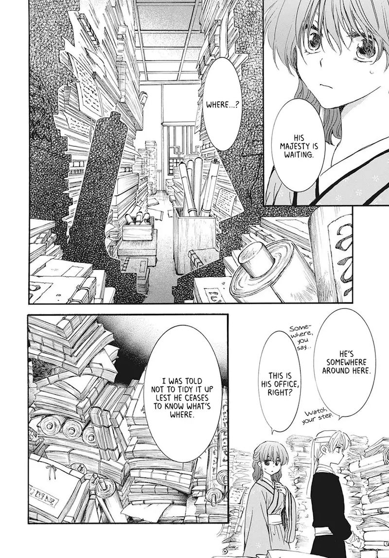 Akatsuki no Yona Chapter 187 - Page 14 in English