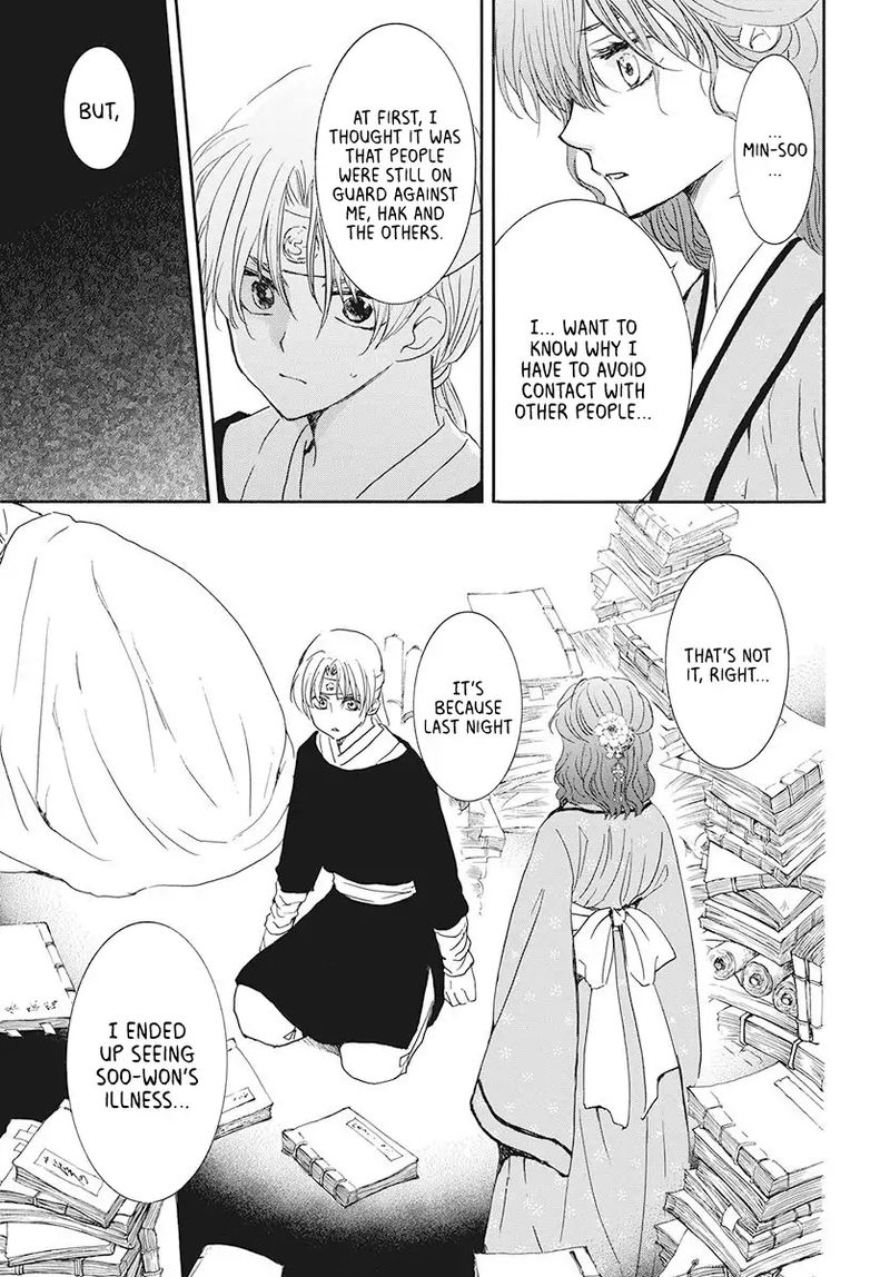Akatsuki no Yona Chapter 187 - Page 17 in English