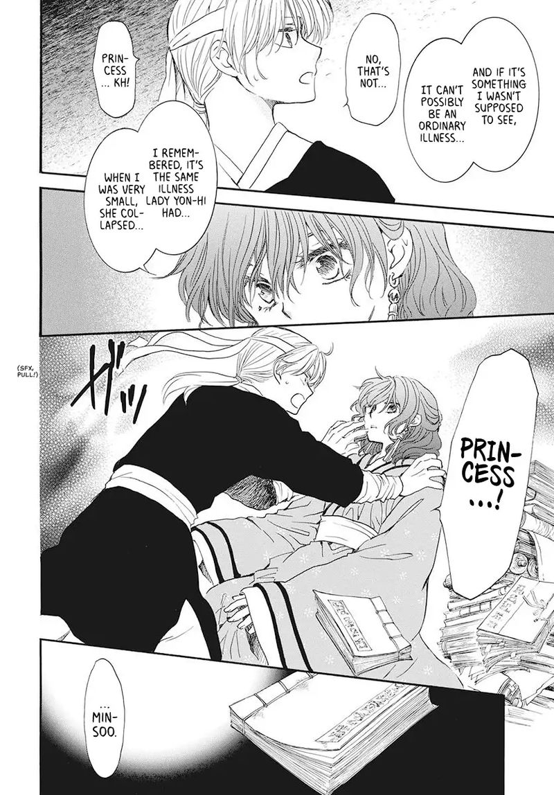 Akatsuki no Yona Chapter 187 - Page 18 in English