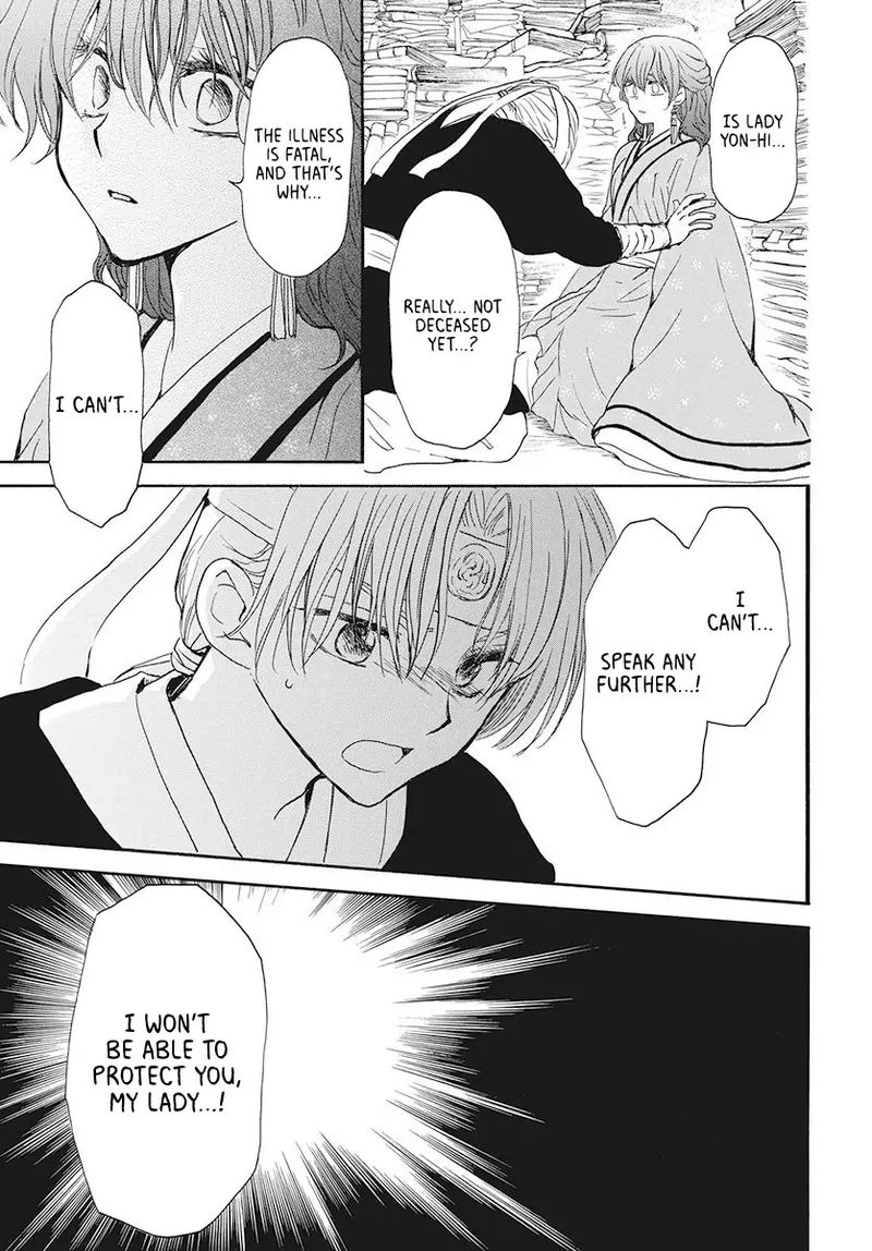 Akatsuki no Yona Chapter 187 - Page 19 in English