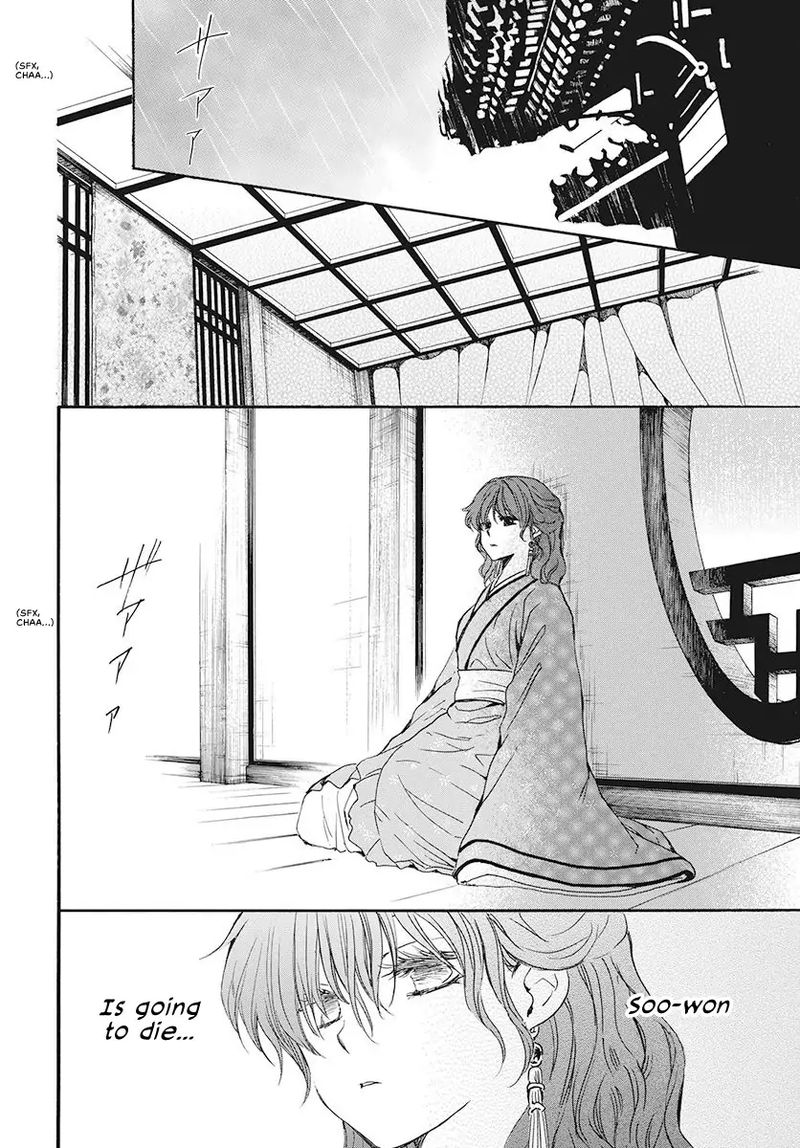 Akatsuki no Yona Chapter 187 - Page 22 in English