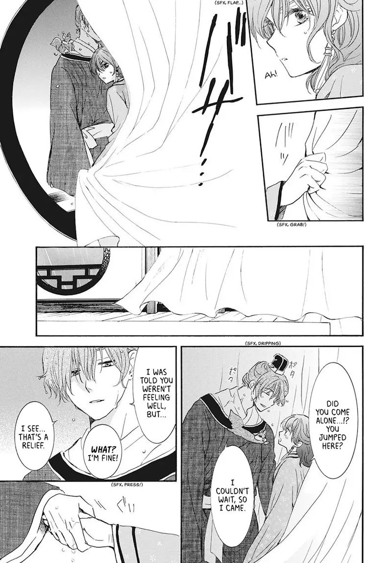 Akatsuki no Yona Chapter 187 - Page 25 in English