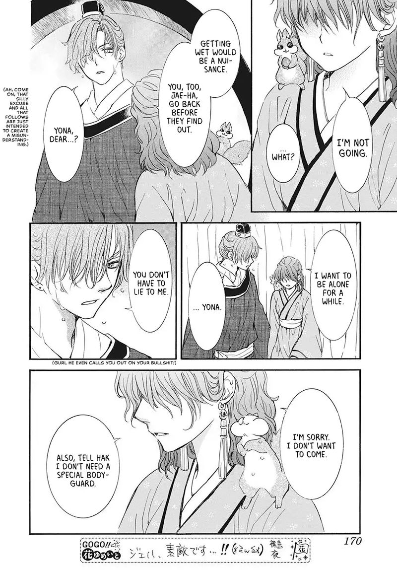 Akatsuki no Yona Chapter 187 - Page 28 in English