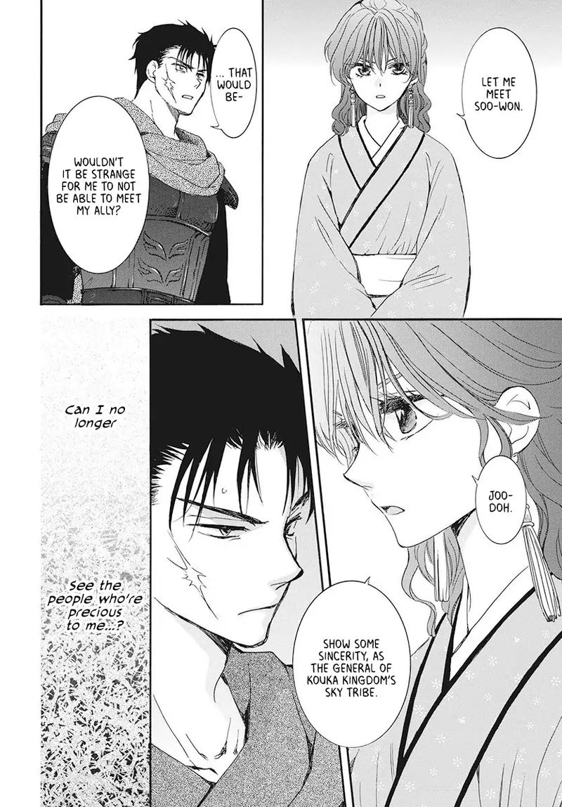 Akatsuki no Yona Chapter 187 - Page 8 in English