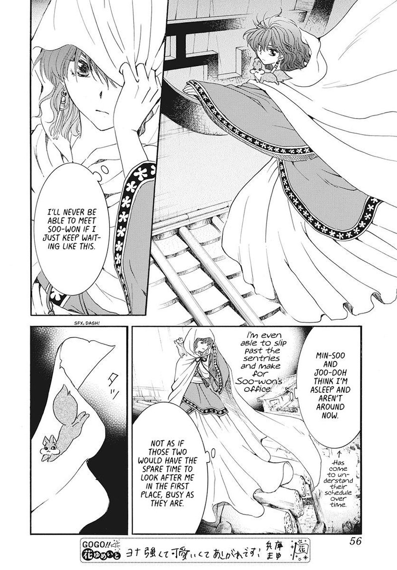 Akatsuki no Yona Chapter 188 - Page 10 in English