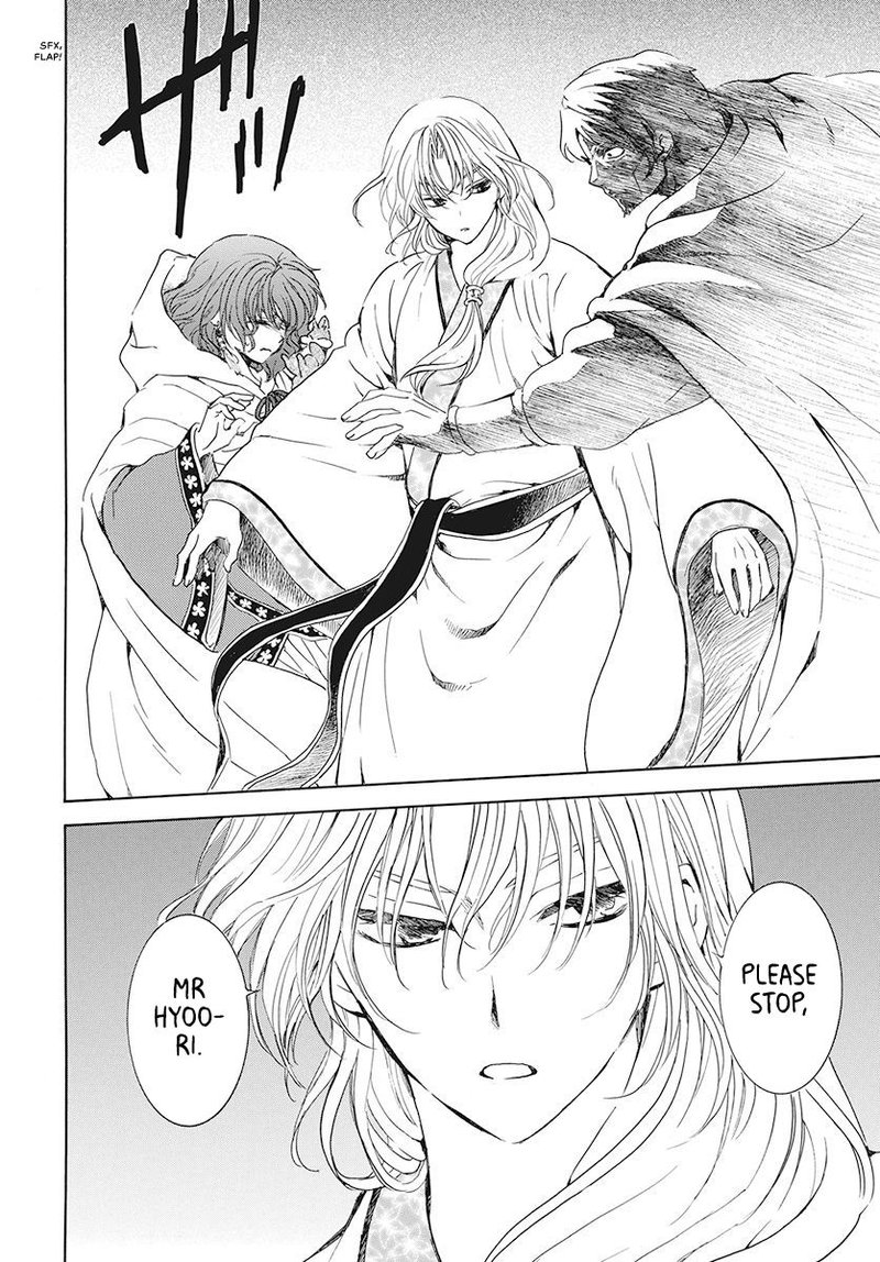 Akatsuki no Yona Chapter 188 - Page 14 in English