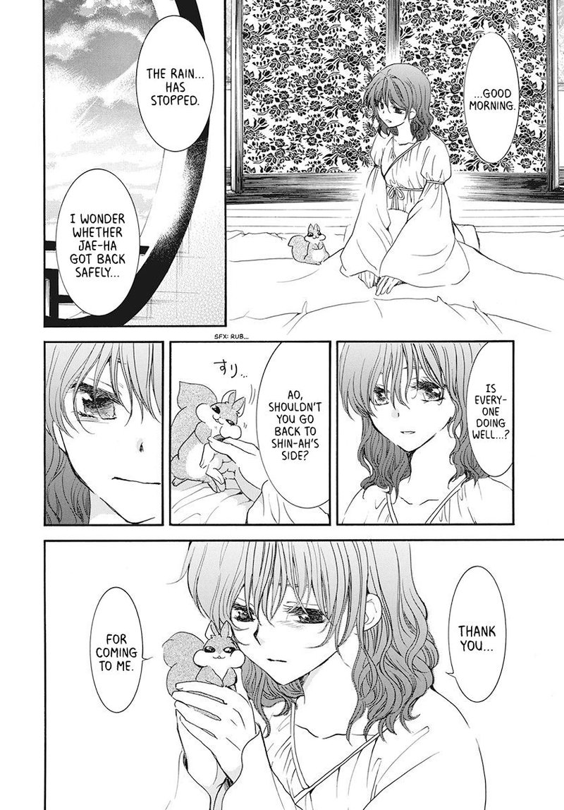 Akatsuki no Yona Chapter 188 - Page 6 in English