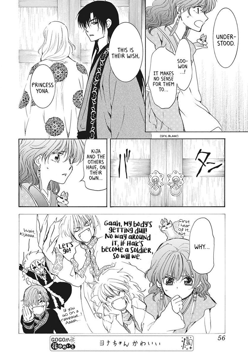 Akatsuki no Yona Chapter 189 - Page 10 in English