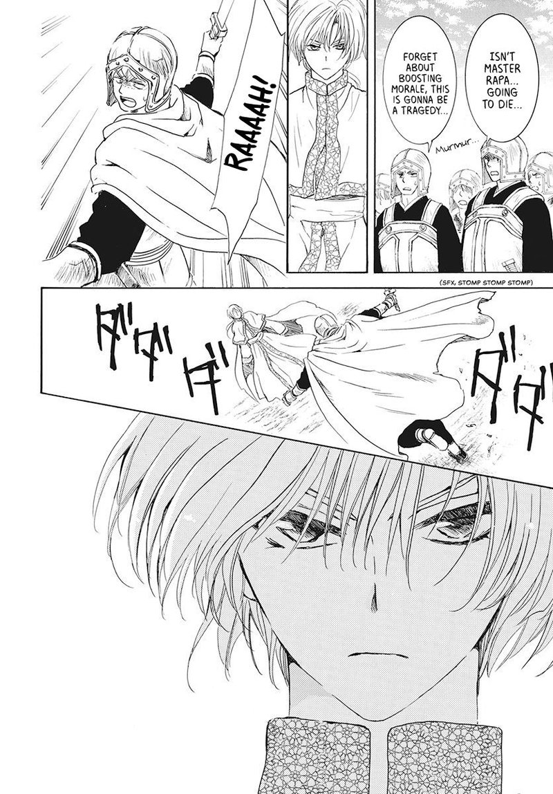 Akatsuki no Yona Chapter 189 - Page 19 in English