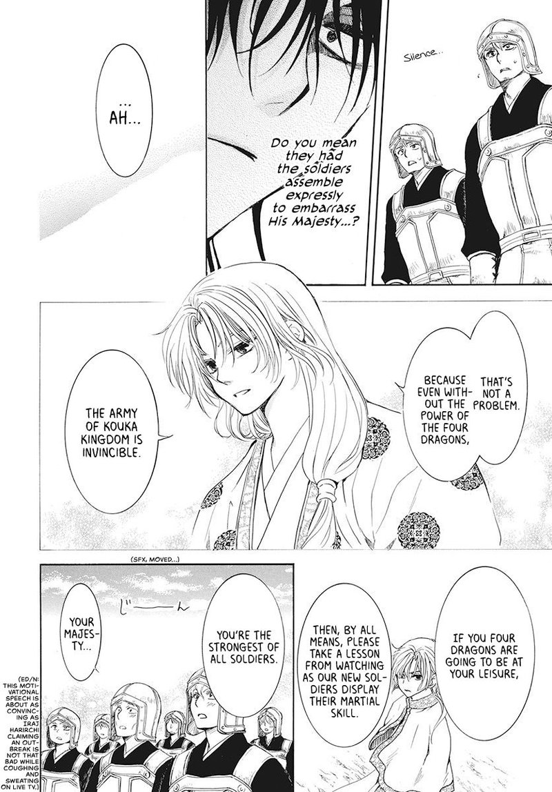 Akatsuki no Yona Chapter 189 - Page 23 in English