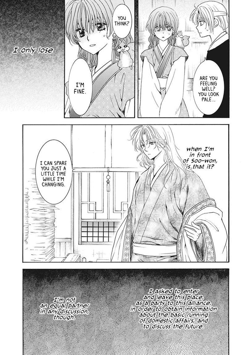 Akatsuki no Yona Chapter 189 - Page 7 in English