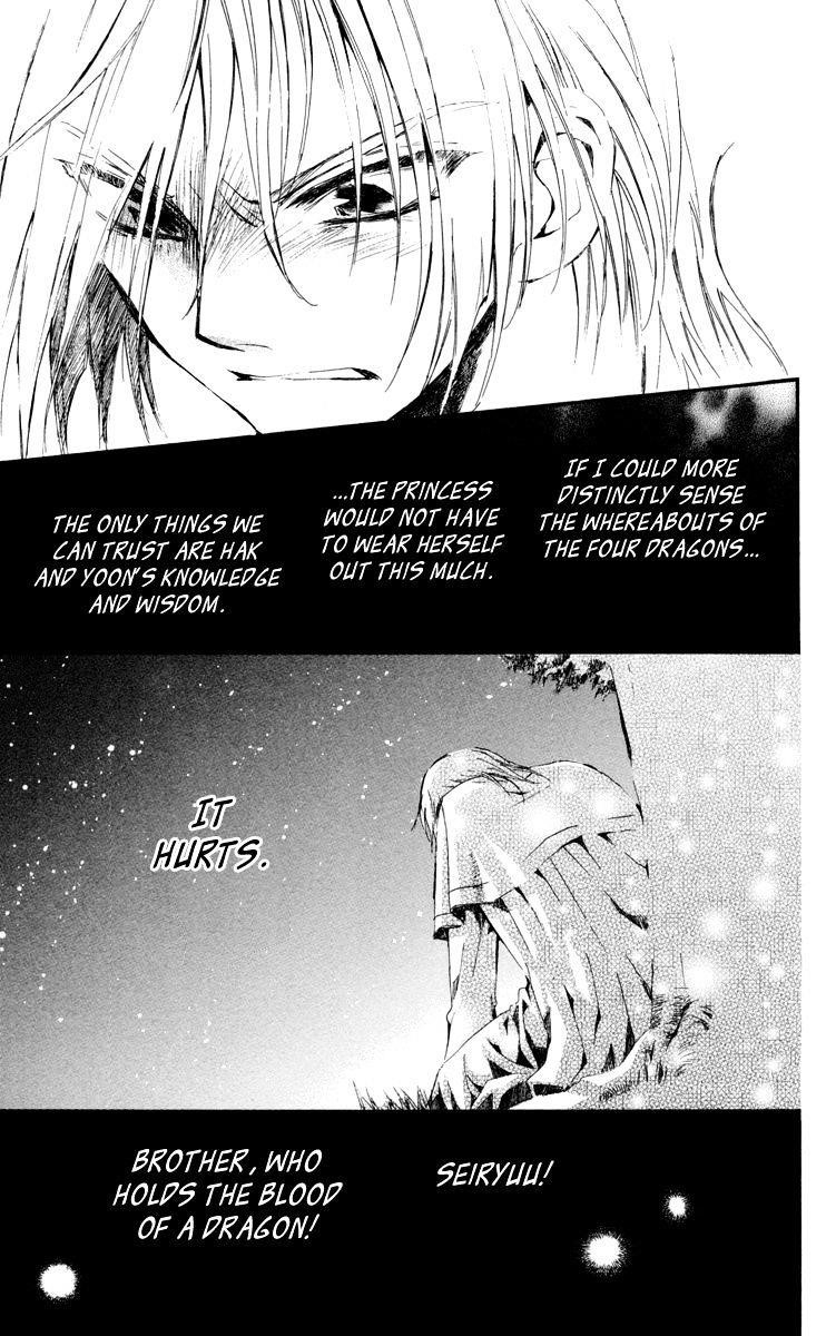 Akatsuki no Yona Chapter 19 - Page 17 in English