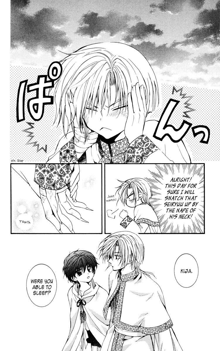 Akatsuki no Yona Chapter 19 - Page 24 in English