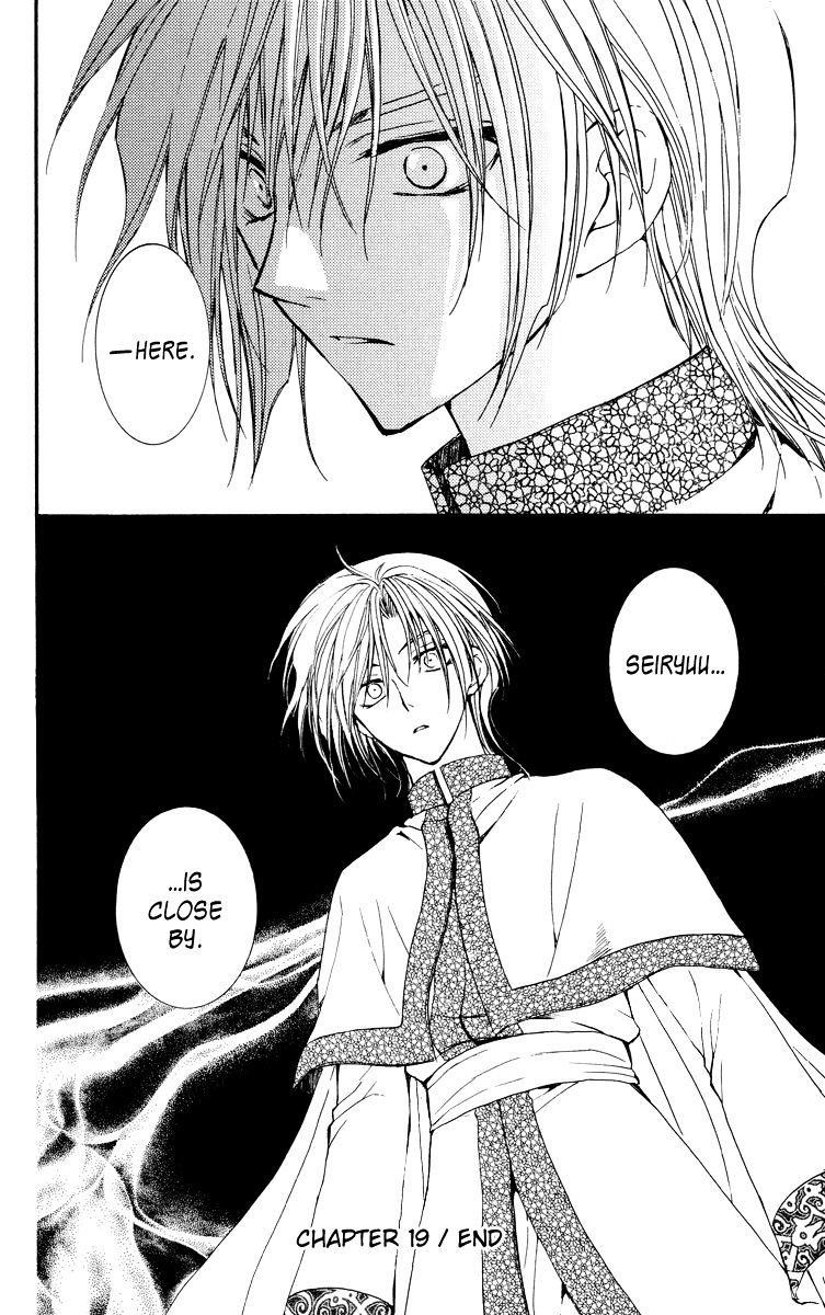 Akatsuki no Yona Chapter 19 - Page 29 in English