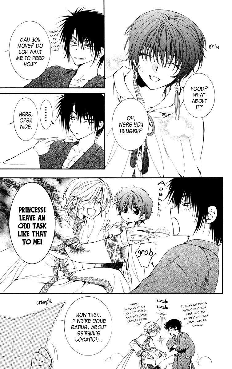 Akatsuki no Yona Chapter 19 - Page 5 in English