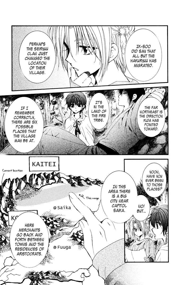 Akatsuki no Yona Chapter 19 - Page 7 in English