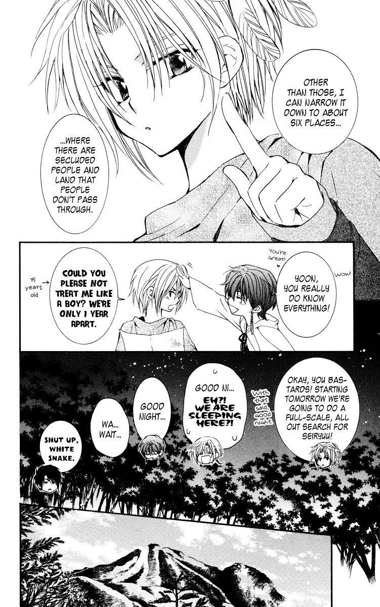 Akatsuki no Yona Chapter 19 - Page 8 in English