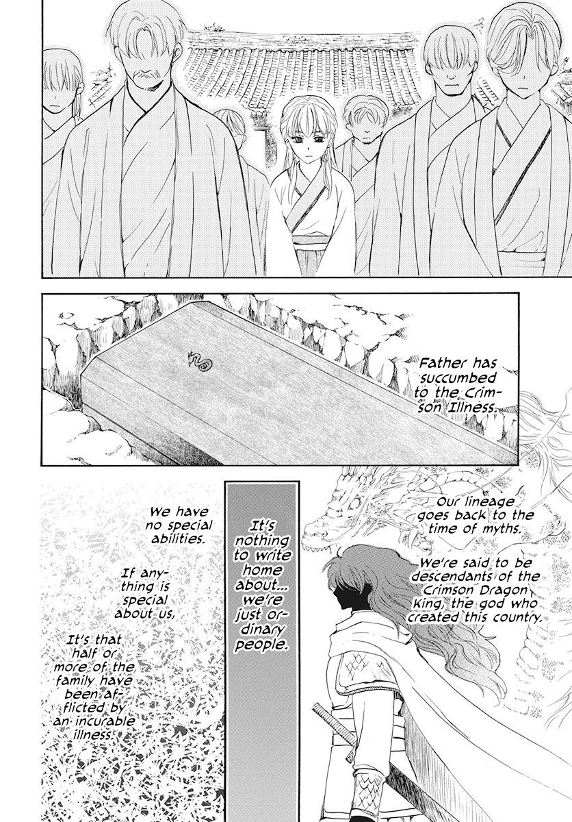 Akatsuki no Yona Chapter 190 - Page 12 in English