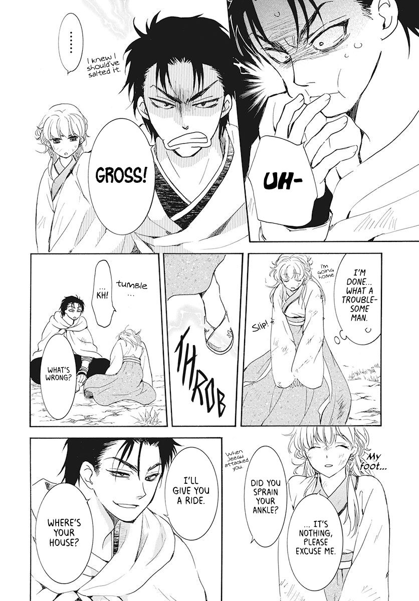 Akatsuki no Yona Chapter 190 - Page 22 in English