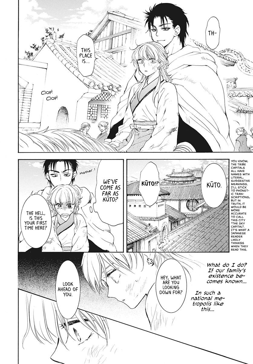 Akatsuki no Yona Chapter 190 - Page 26 in English