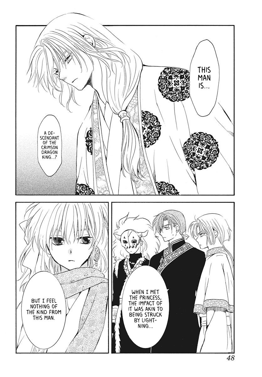 Akatsuki no Yona Chapter 190 - Page 3 in English