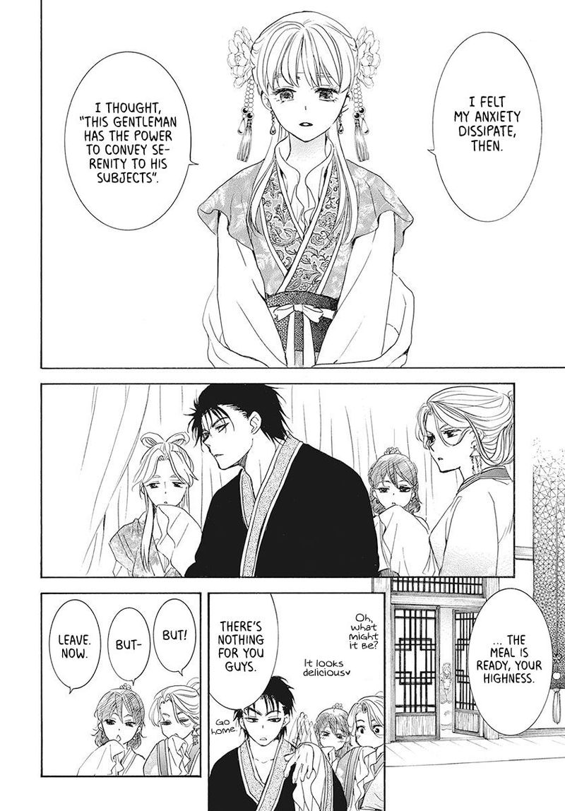 Akatsuki no Yona Chapter 191 - Page 10 in English