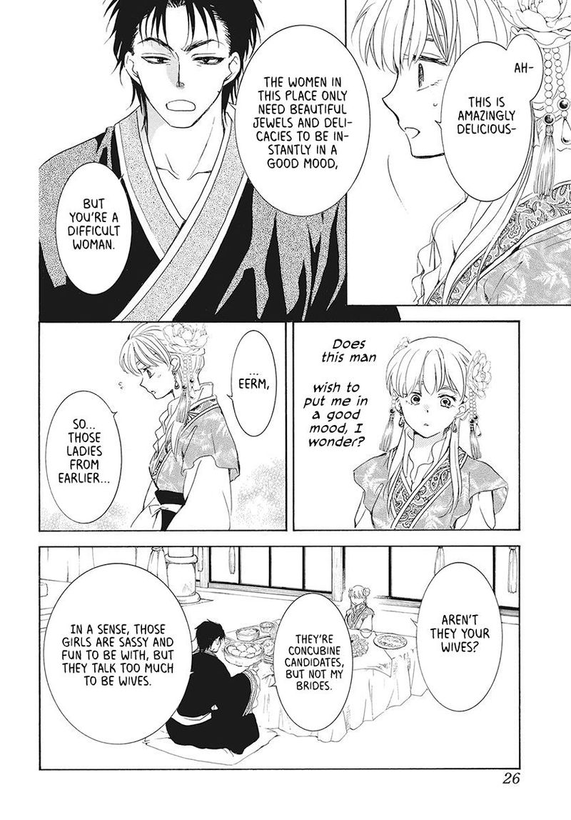 Akatsuki no Yona Chapter 191 - Page 12 in English