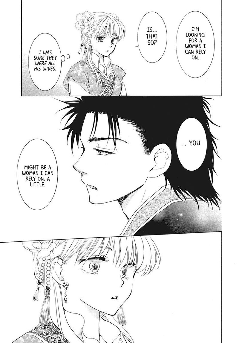Akatsuki no Yona Chapter 191 - Page 13 in English