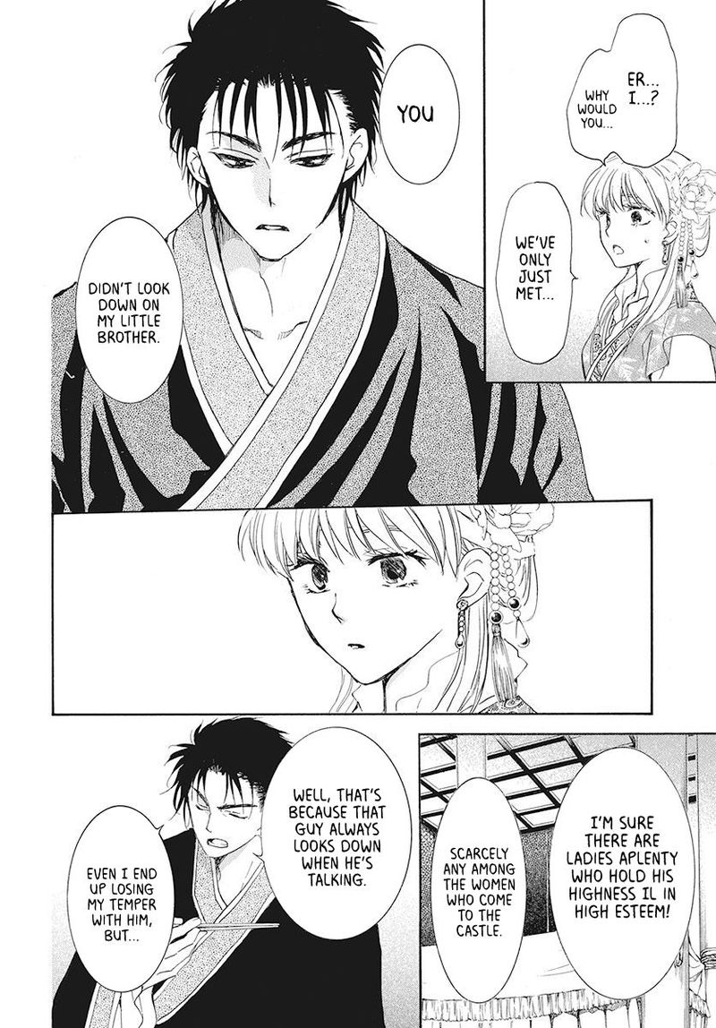 Akatsuki no Yona Chapter 191 - Page 14 in English