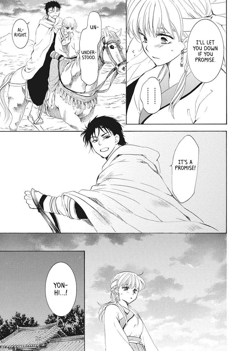 Akatsuki no Yona Chapter 191 - Page 19 in English