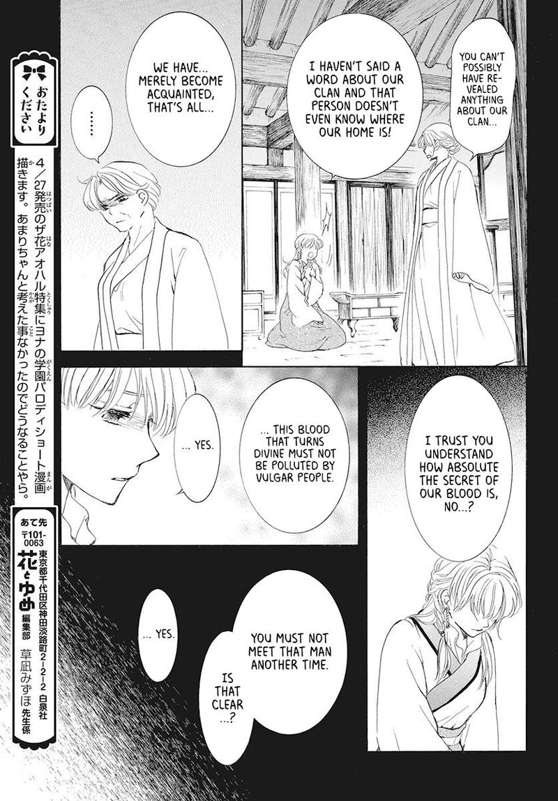 Akatsuki no Yona Chapter 191 - Page 25 in English
