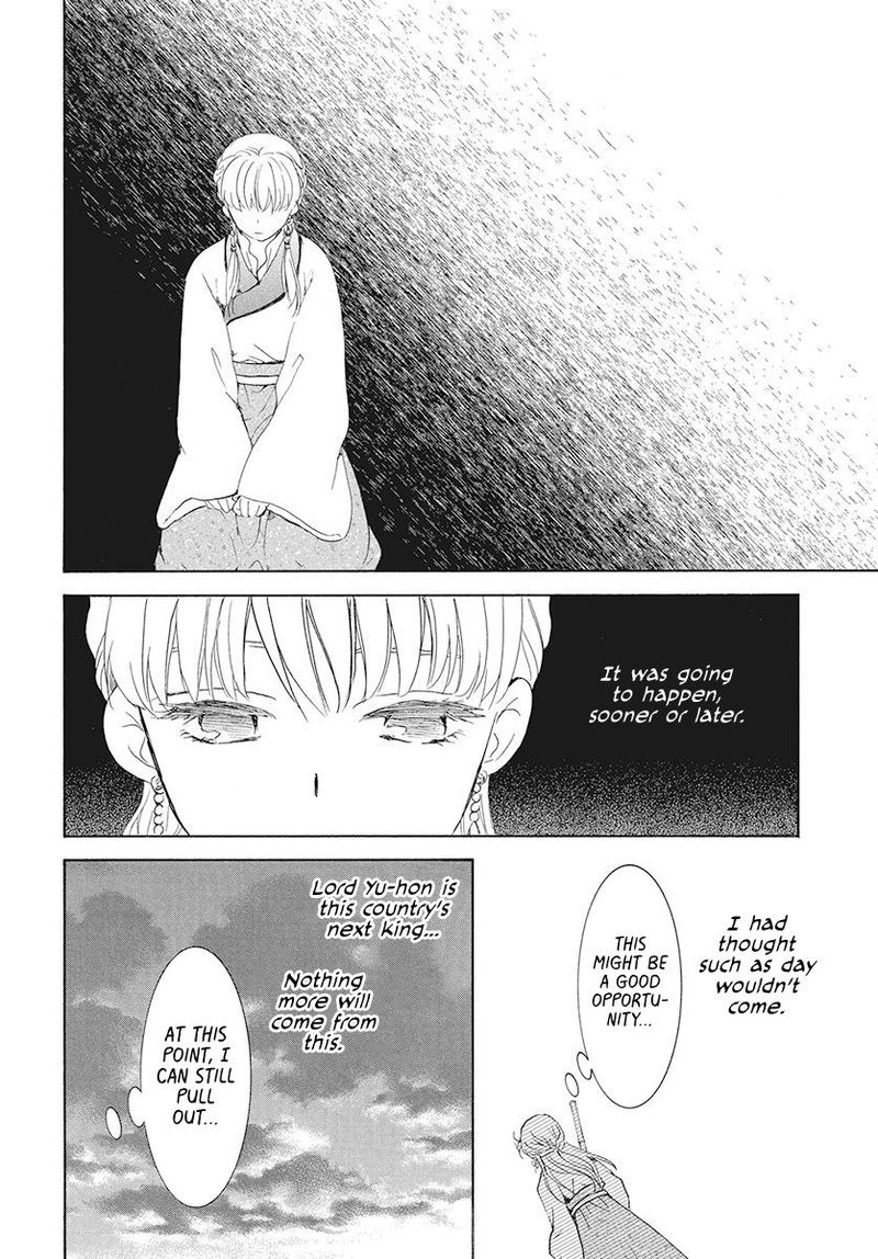 Akatsuki no Yona Chapter 191 - Page 26 in English