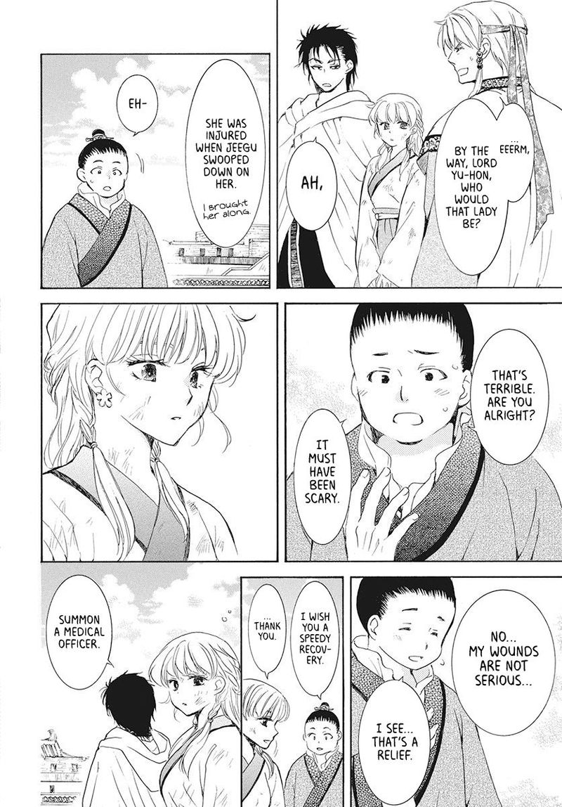 Akatsuki no Yona Chapter 191 - Page 6 in English