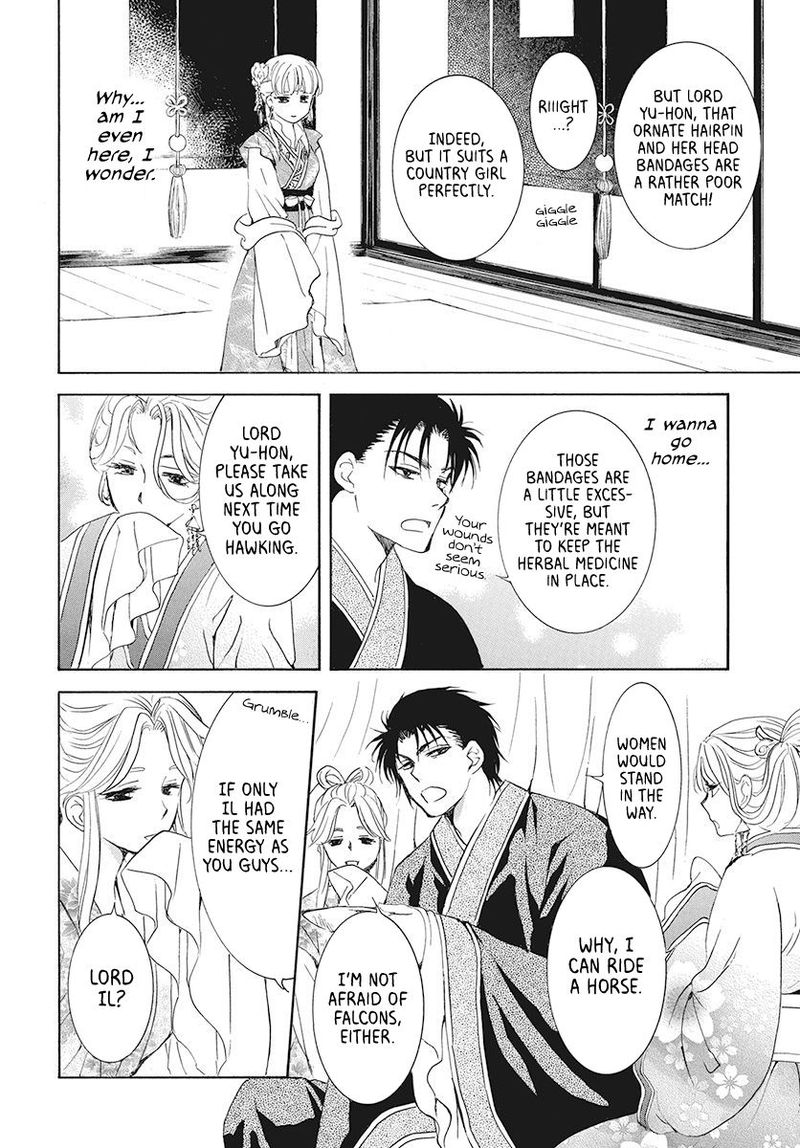 Akatsuki no Yona Chapter 191 - Page 8 in English