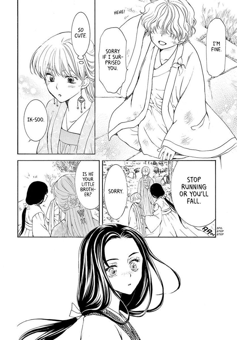 Akatsuki no Yona Chapter 192 - Page 10 in English