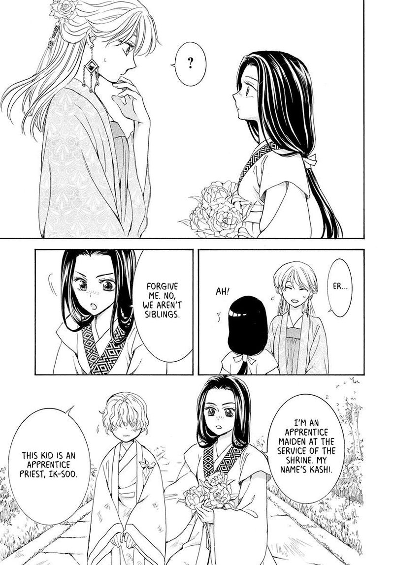 Akatsuki no Yona Chapter 192 - Page 11 in English