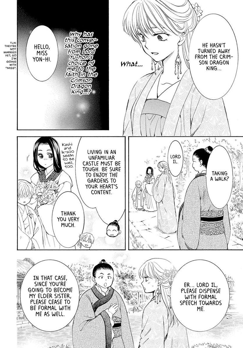 Akatsuki no Yona Chapter 192 - Page 14 in English