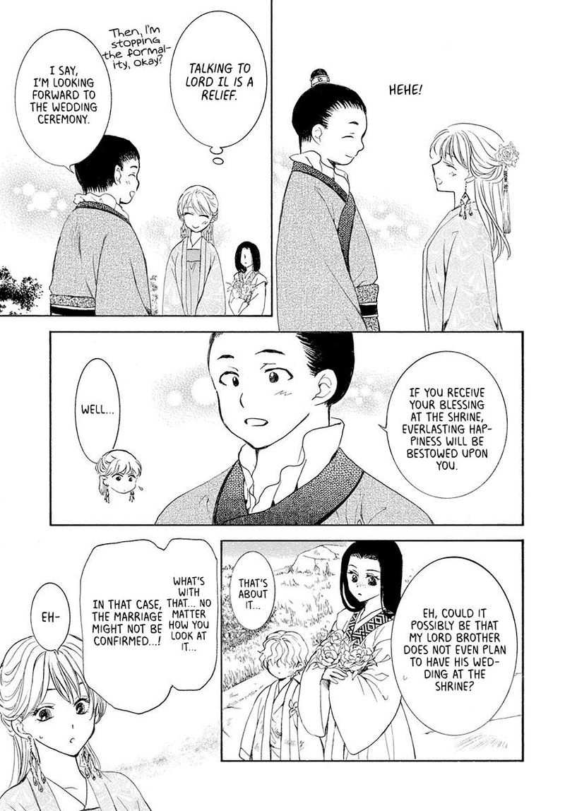 Akatsuki no Yona Chapter 192 - Page 15 in English